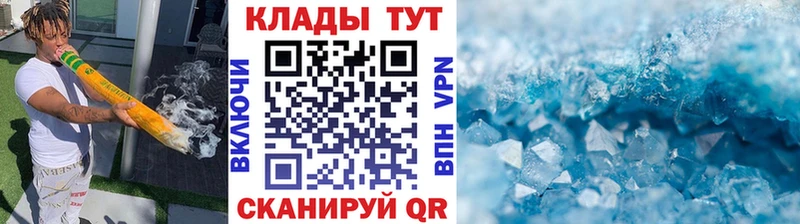 Что такое Тарко-Сале МАРИХУАНА  МЕФ  APVP  Гашиш  Cocaine 
