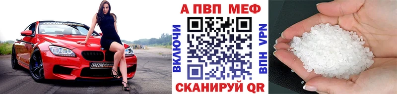 цены наркотик  Тарко-Сале  Alfa_PVP СК 