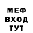 Амфетамин Розовый vadimon