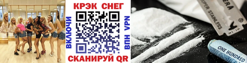 Кокаин 99%  Тарко-Сале 