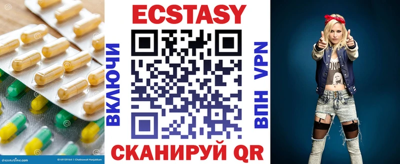 хочу наркоту  Тарко-Сале  кракен ТОР  ЭКСТАЗИ 250 мг 