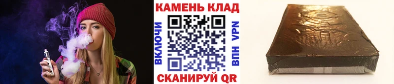ГАШИШ ice o lator Тарко-Сале