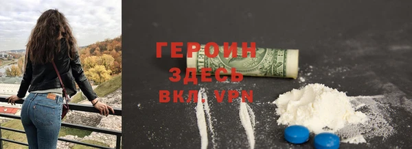 ALPHA PVP Армянск
