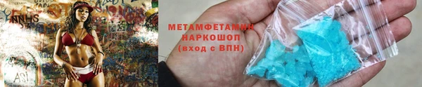 ALPHA PVP Армянск