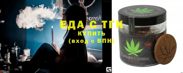ALPHA PVP Армянск