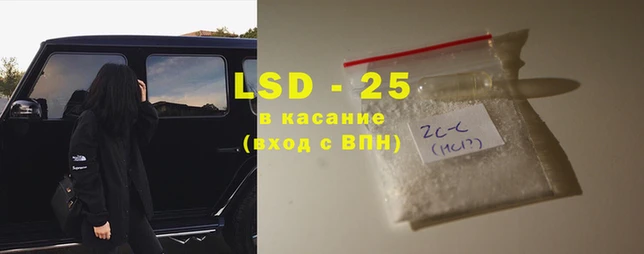 ALPHA PVP Армянск