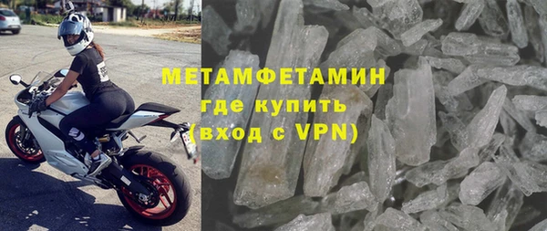 ALPHA PVP Армянск