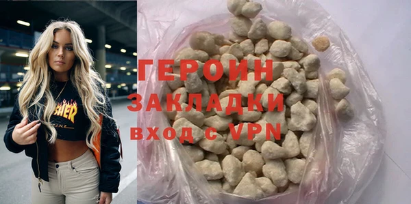 ALPHA PVP Армянск