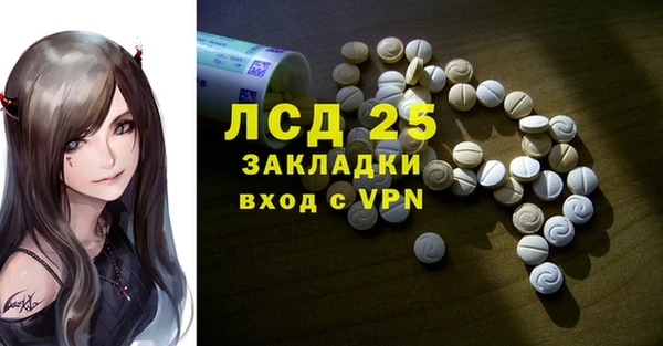 ALPHA PVP Армянск