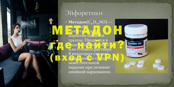 бутик Алексеевка