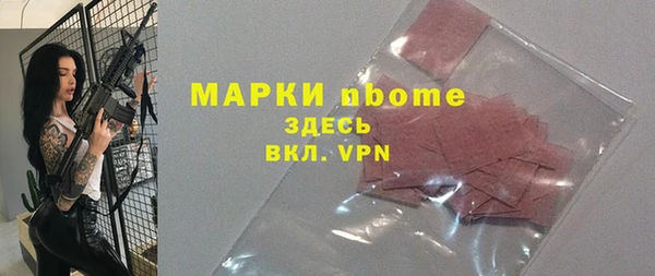ALPHA PVP Армянск