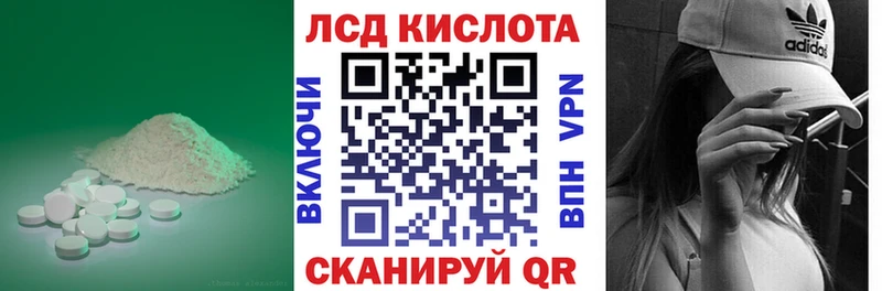 LSD-25 экстази ecstasy omg как войти Тарко-Сале