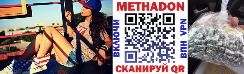 МЕТАДОН кристалл  продажа наркотиков  Тарко-Сале 