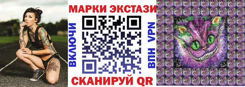 Наркотические марки 1,5мг купить наркотик Тарко-Сале