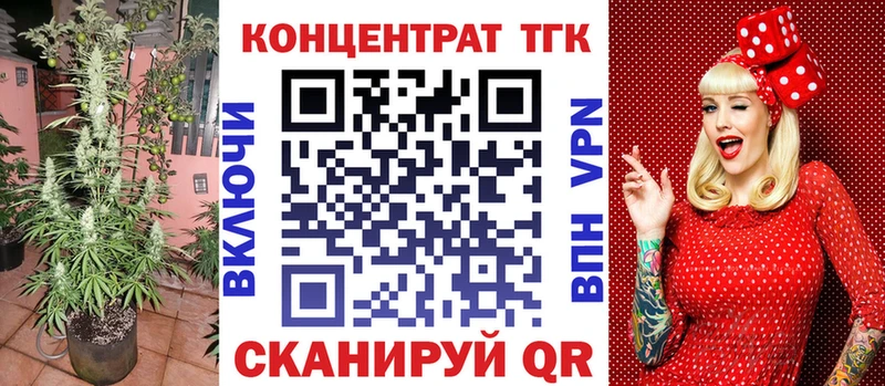 купить наркотик  Тарко-Сале  ТГК жижа 