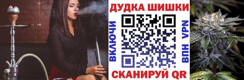 Каннабис AK-47  Тарко-Сале 